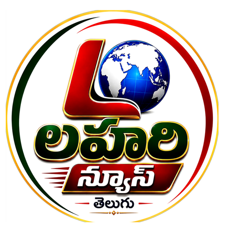 Lahari News Logo